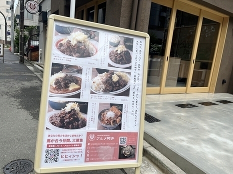ai_menu.jpg
