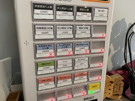 takanoha_menu.jpg